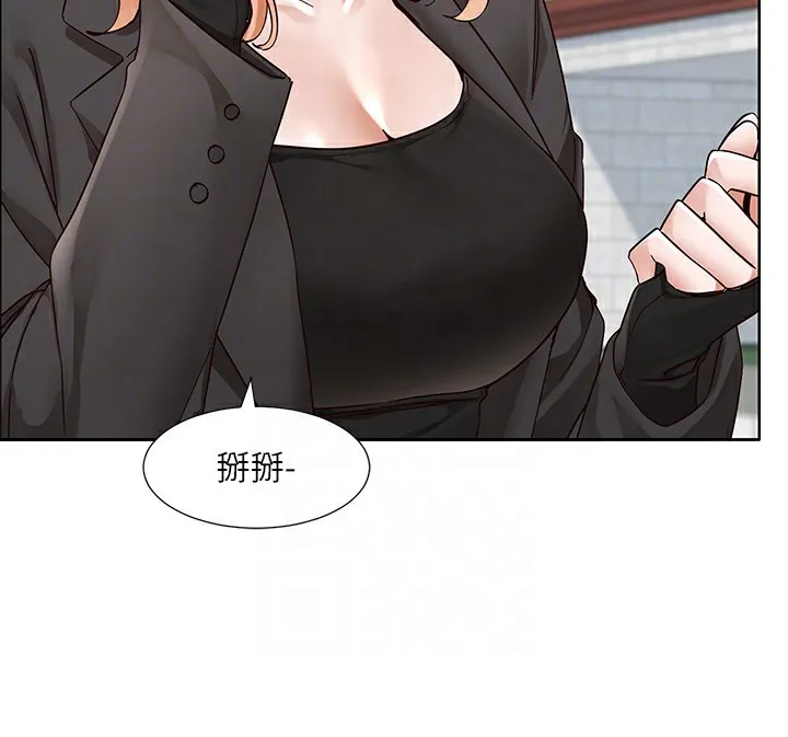 社团学姊 - 第204話-江郁涵，告訴全世界妳是我的 - page 102