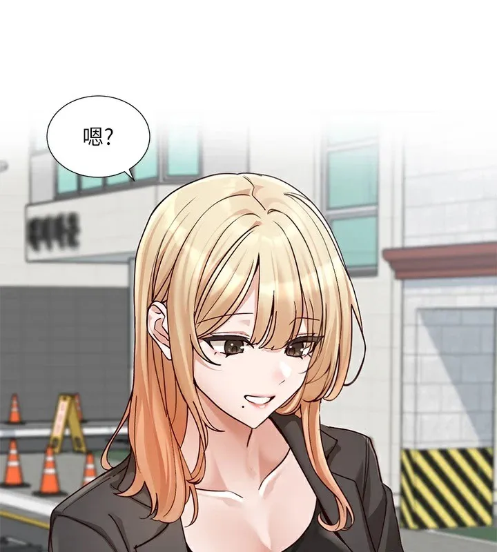 社团学姊 - 第204話-江郁涵，告訴全世界妳是我的 - page 104