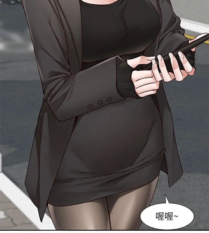 社团学姊 - 第204話-江郁涵，告訴全世界妳是我的 - page 105