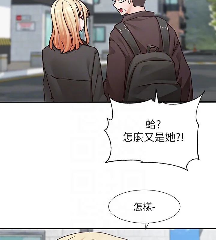 社团学姊 - 第204話-江郁涵，告訴全世界妳是我的 - page 107