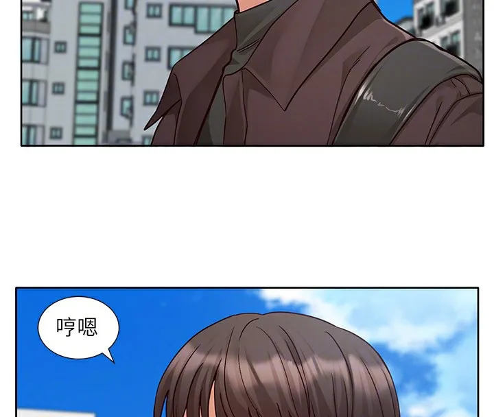 社团学姊 - 第204話-江郁涵，告訴全世界妳是我的 - page 110