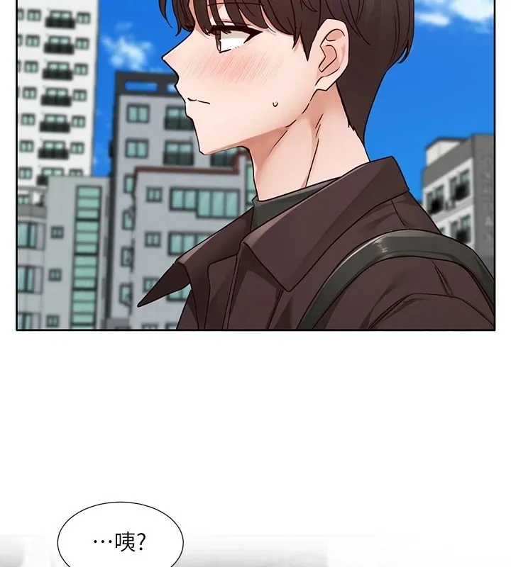 社团学姊 - 第204話-江郁涵，告訴全世界妳是我的 - page 111