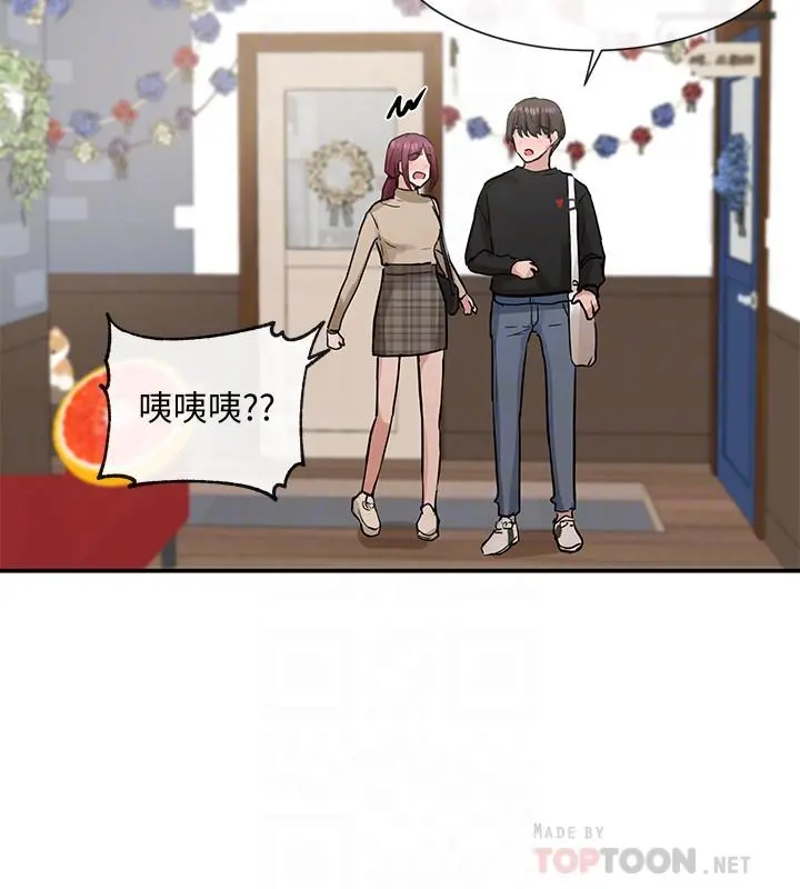 社团学姊 - 第15话-偶遇戏剧电影系教授 - page 10