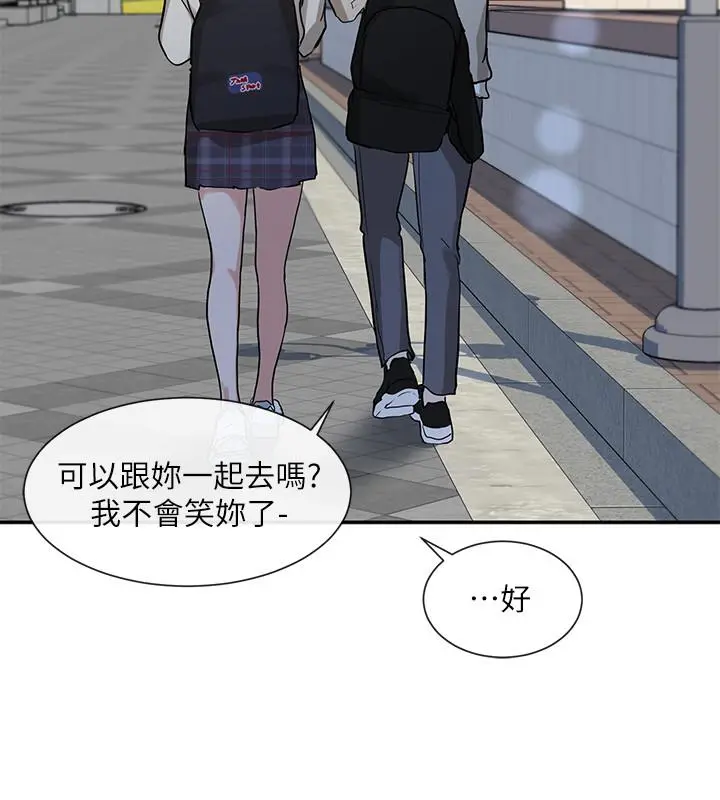 社团学姊 - 第15话-偶遇戏剧电影系教授 - page 17