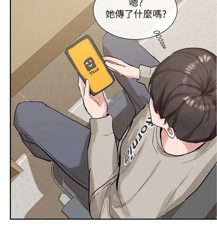 社团学姊 - 第15话-偶遇戏剧电影系教授 - page 24