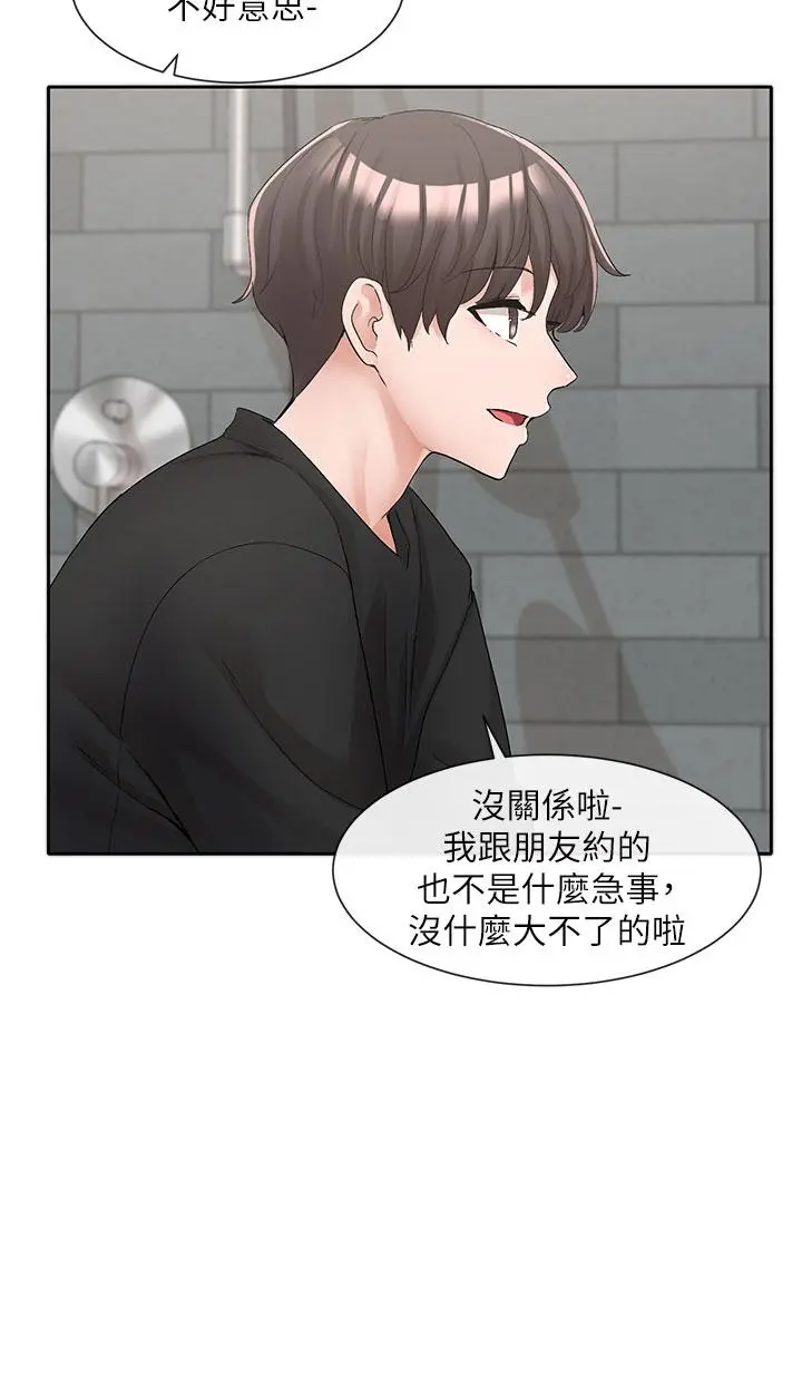 社团学姊 - 第110话-等我洗好，再给我个抱抱 - page 5