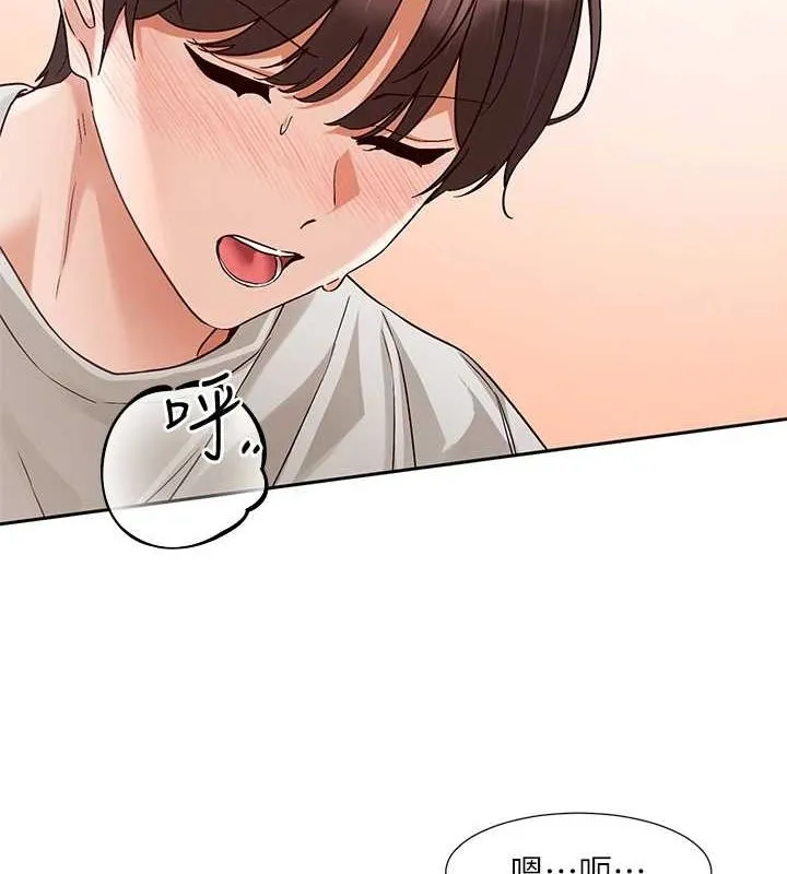 社团学姊 - 第214話-李舒欣我們一起動…♥ - page 5