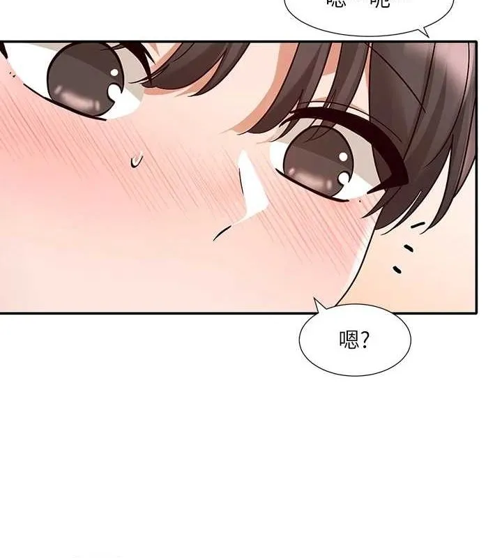 社团学姊 - 第214話-李舒欣我們一起動…♥ - page 6