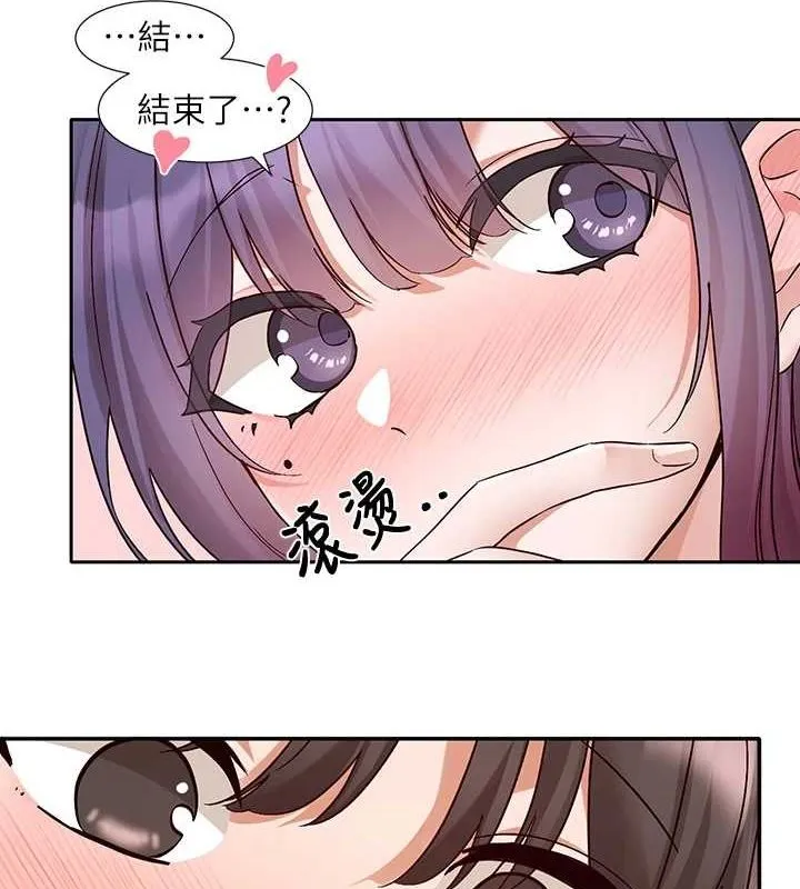 社团学姊 - 第214話-李舒欣我們一起動…♥ - page 7