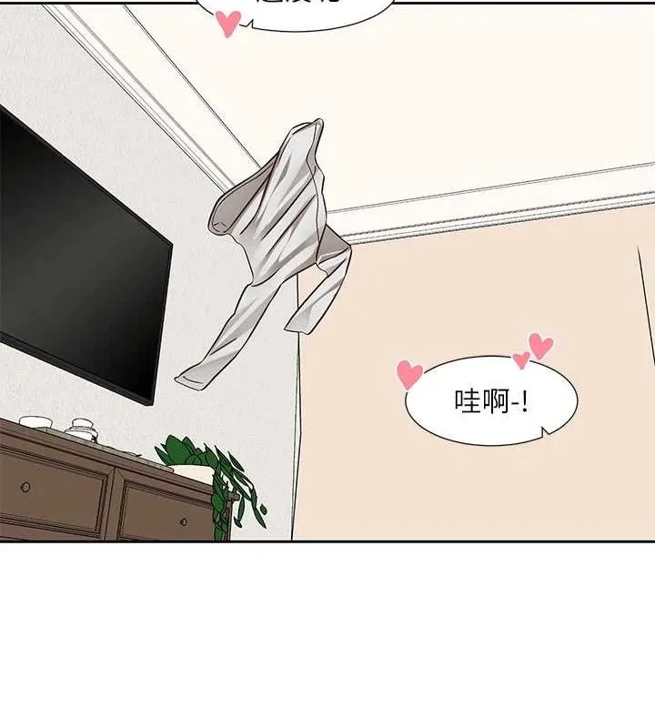 社团学姊 - 第214話-李舒欣我們一起動…♥ - page 9