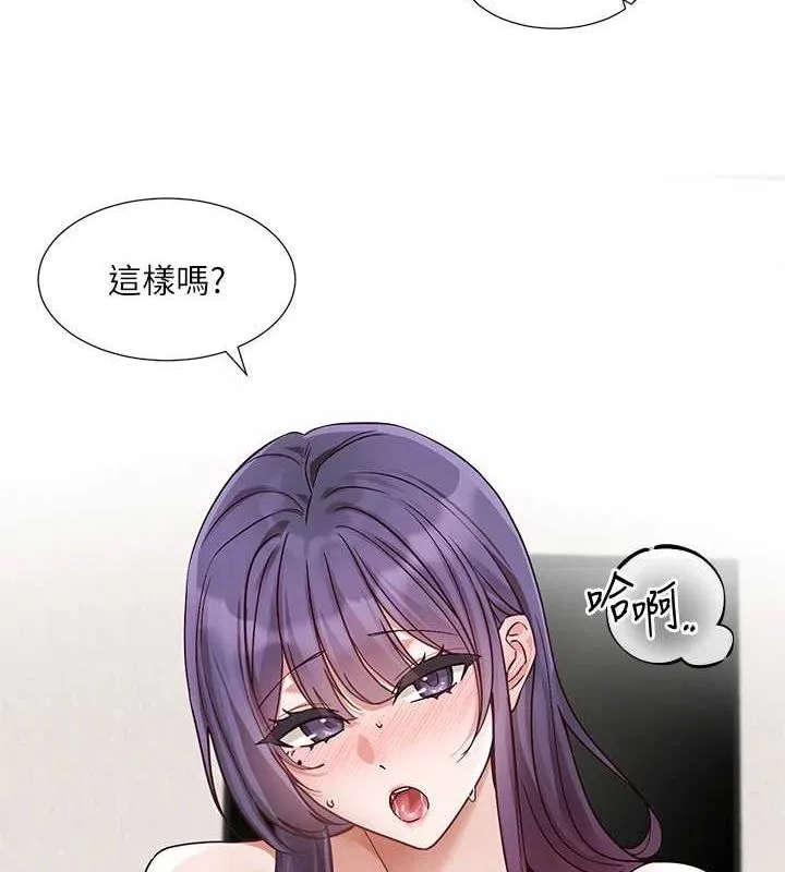 社团学姊 - 第214話-李舒欣我們一起動…♥ - page 15