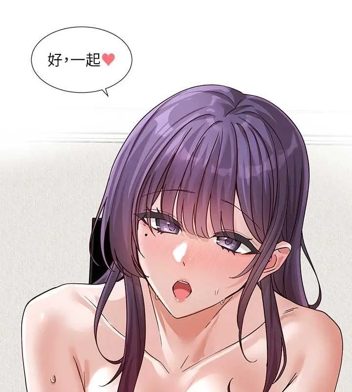 社团学姊 - 第214話-李舒欣我們一起動…♥ - page 20