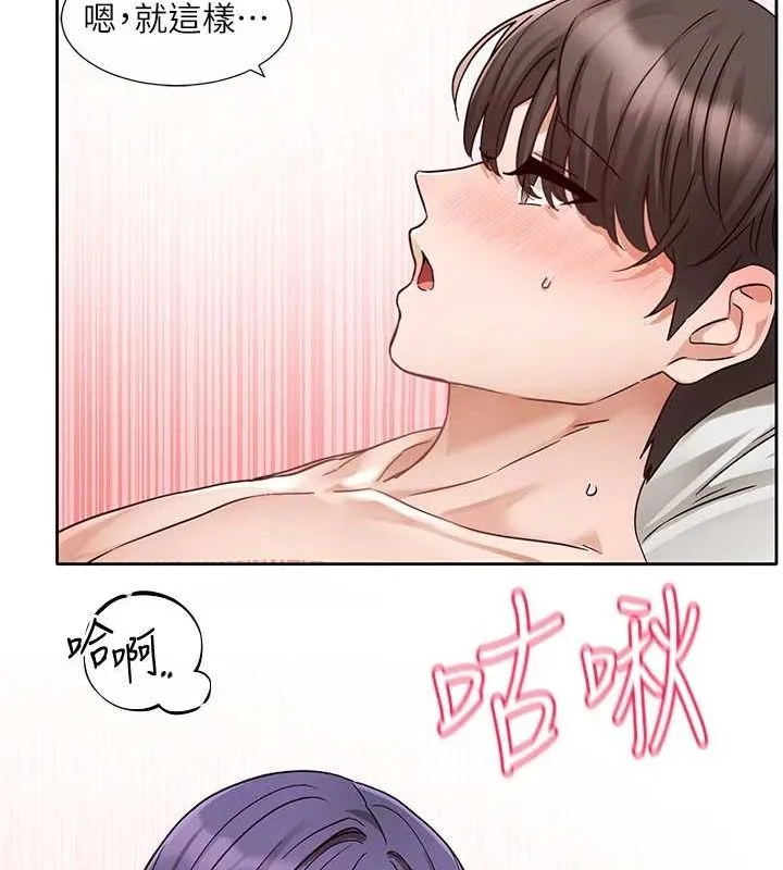 社团学姊 - 第214話-李舒欣我們一起動…♥ - page 24