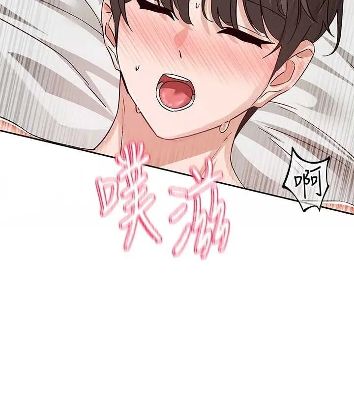 社团学姊 - 第214話-李舒欣我們一起動…♥ - page 30