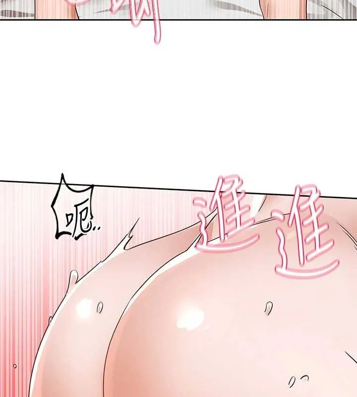 社团学姊 - 第214話-李舒欣我們一起動…♥ - page 35