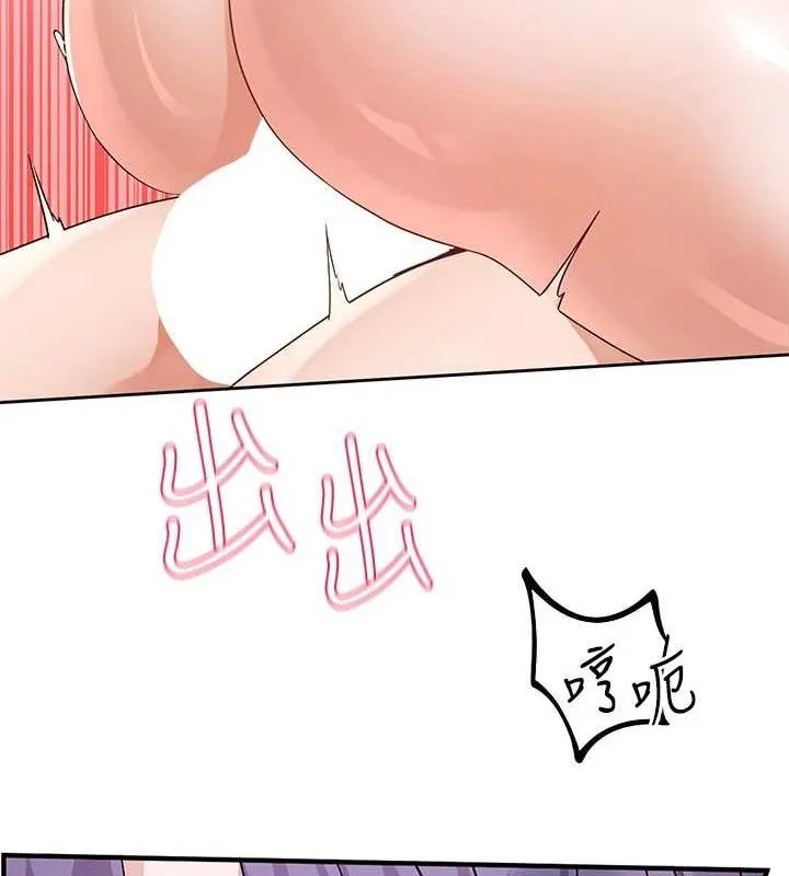 社团学姊 - 第214話-李舒欣我們一起動…♥ - page 36