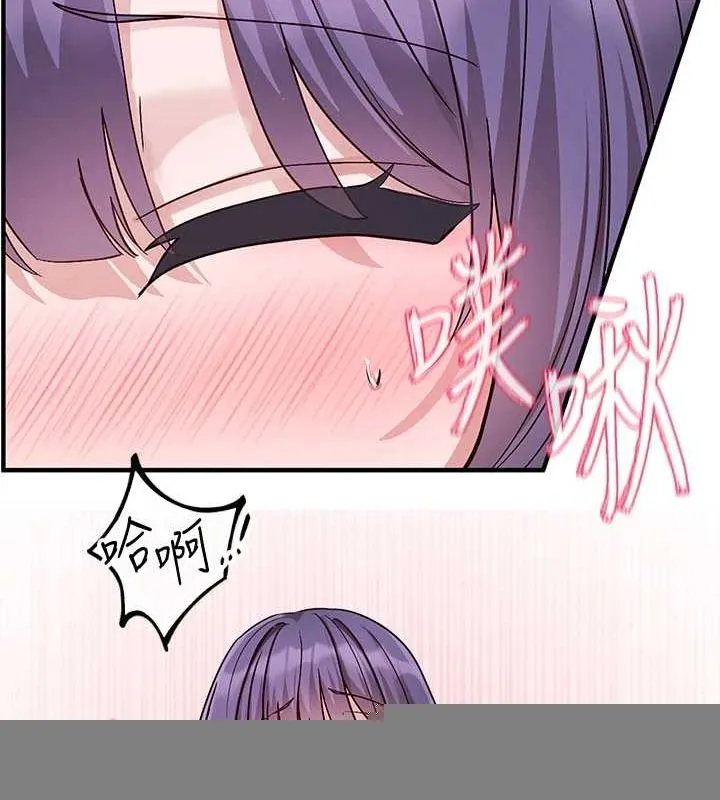 社团学姊 - 第214話-李舒欣我們一起動…♥ - page 37