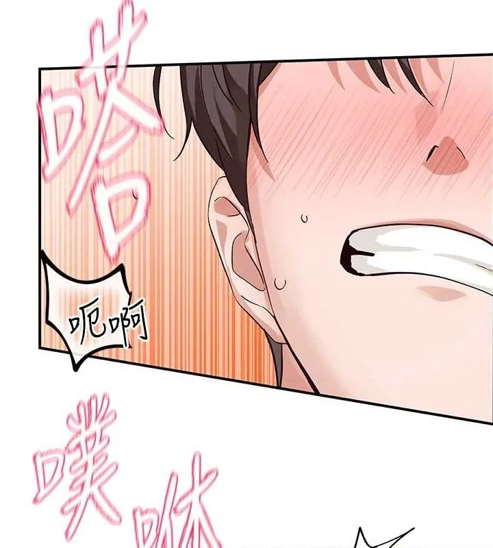社团学姊 - 第214話-李舒欣我們一起動…♥ - page 40