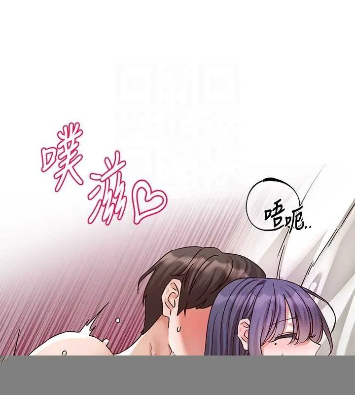 社团学姊 - 第214話-李舒欣我們一起動…♥ - page 43