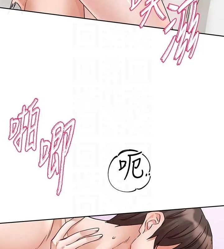 社团学姊 - 第214話-李舒欣我們一起動…♥ - page 45