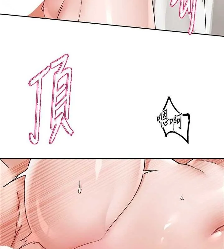 社团学姊 - 第214話-李舒欣我們一起動…♥ - page 49