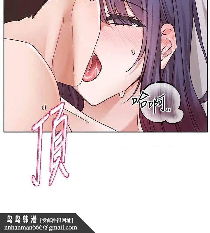 社团学姊 - 第214話-李舒欣我們一起動…♥ - page 51