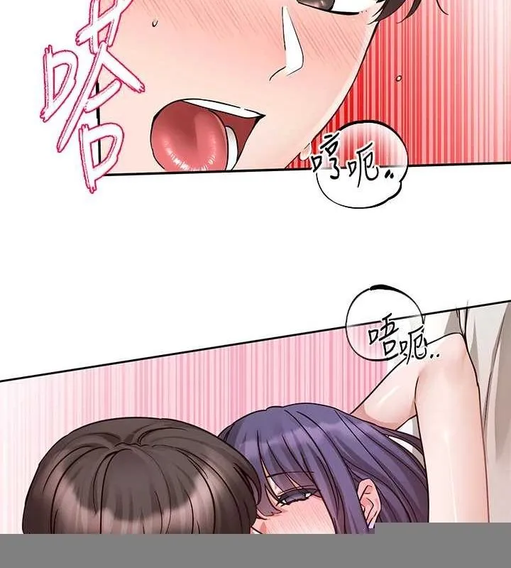 社团学姊 - 第214話-李舒欣我們一起動…♥ - page 63