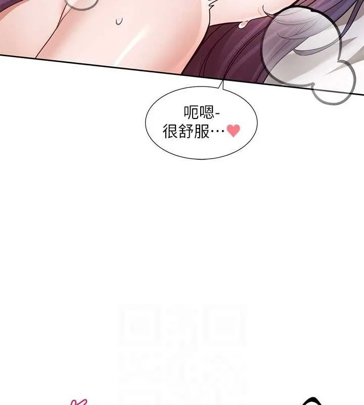 社团学姊 - 第214話-李舒欣我們一起動…♥ - page 68