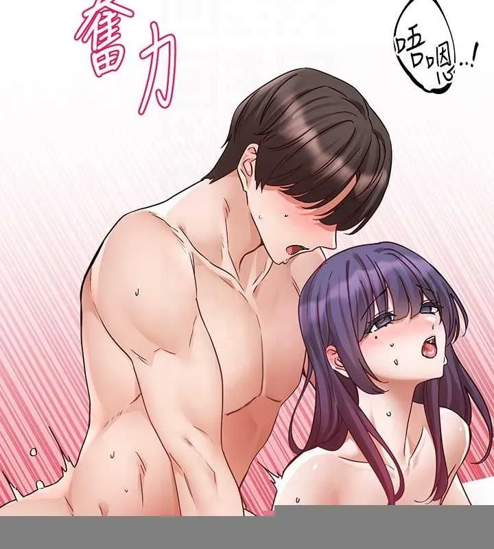 社团学姊 - 第214話-李舒欣我們一起動…♥ - page 69