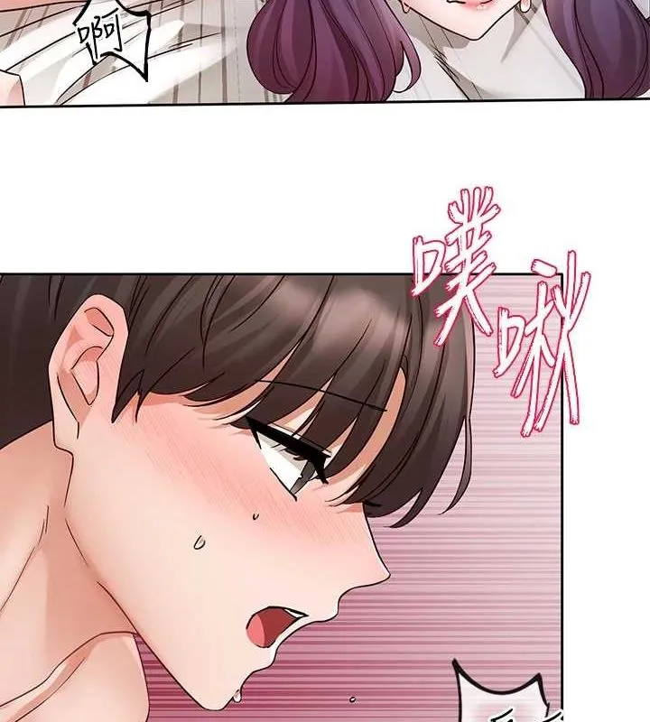 社团学姊 - 第214話-李舒欣我們一起動…♥ - page 73