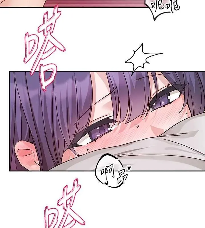 社团学姊 - 第214話-李舒欣我們一起動…♥ - page 74