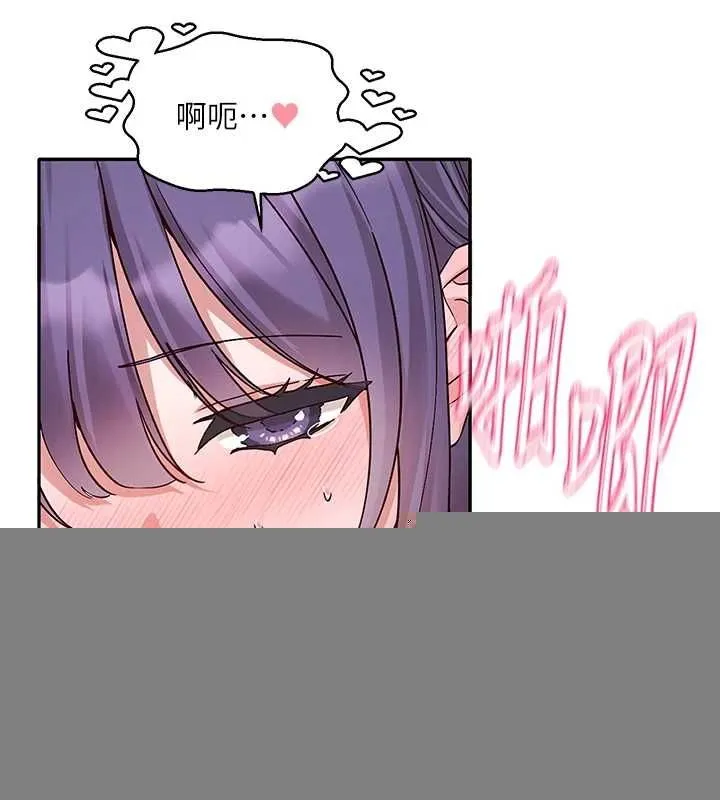 社团学姊 - 第214話-李舒欣我們一起動…♥ - page 78