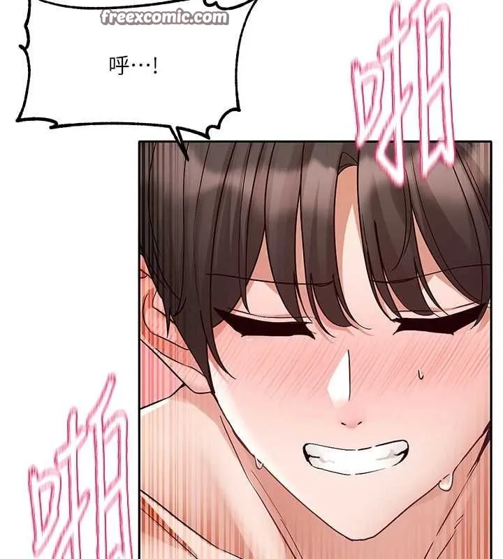 社团学姊 - 第214話-李舒欣我們一起動…♥ - page 80