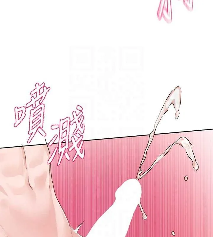 社团学姊 - 第214話-李舒欣我們一起動…♥ - page 88