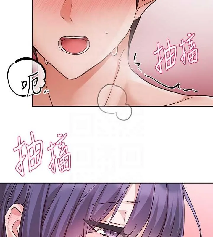 社团学姊 - 第214話-李舒欣我們一起動…♥ - page 90