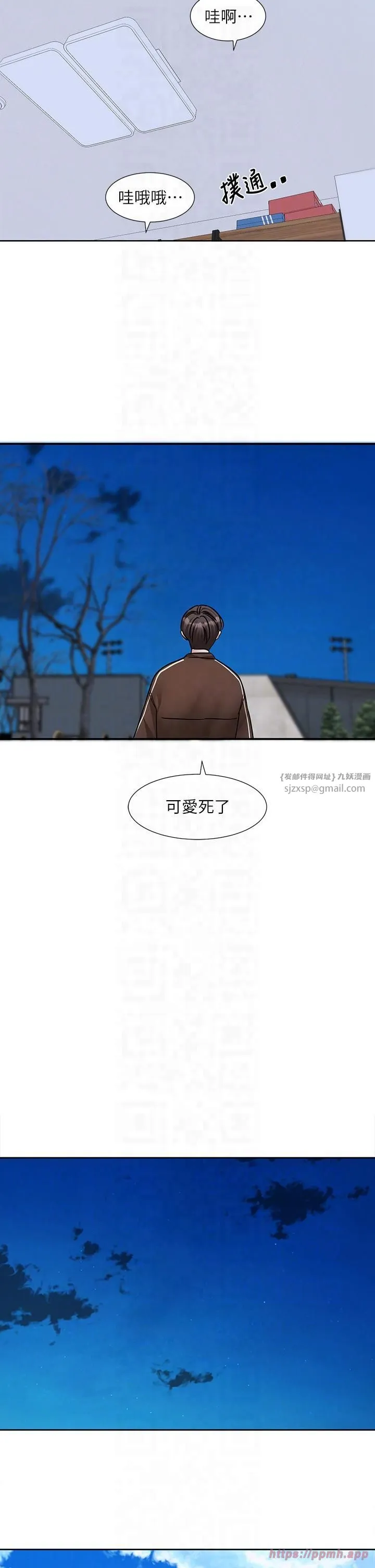 社团学姊 - 第194話林佳瑜-今天不回傢… - page 10