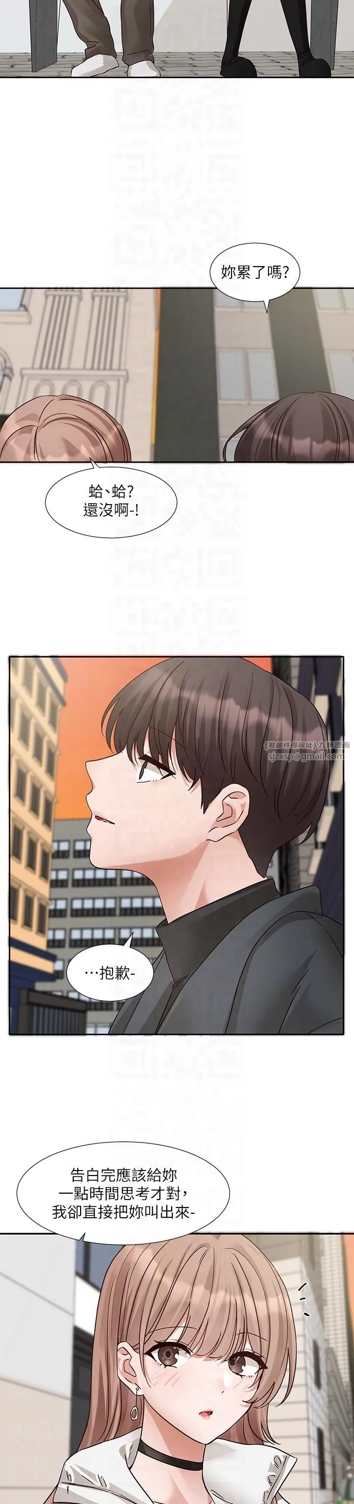 社团学姊 - 第194話林佳瑜-今天不回傢… - page 18