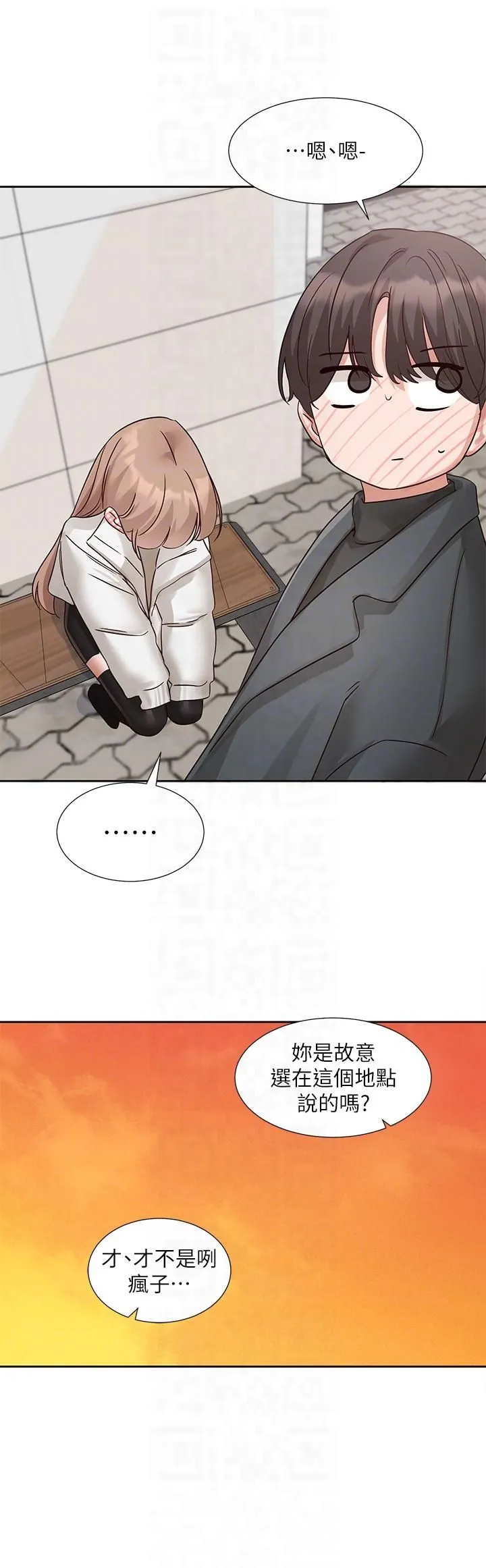 社团学姊 - 第194話林佳瑜-今天不回傢… - page 22