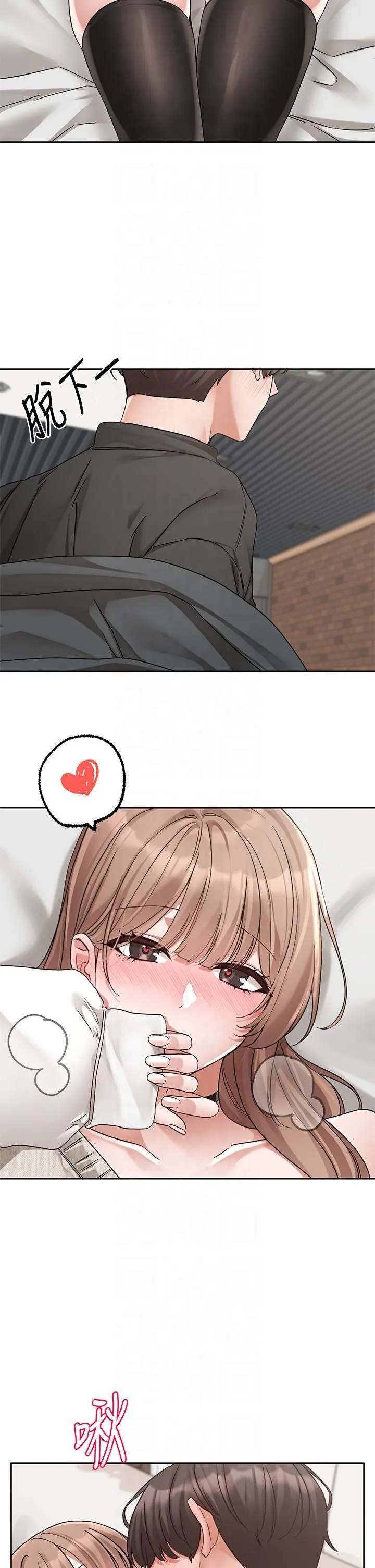 社团学姊 - 第194話林佳瑜-今天不回傢… - page 27