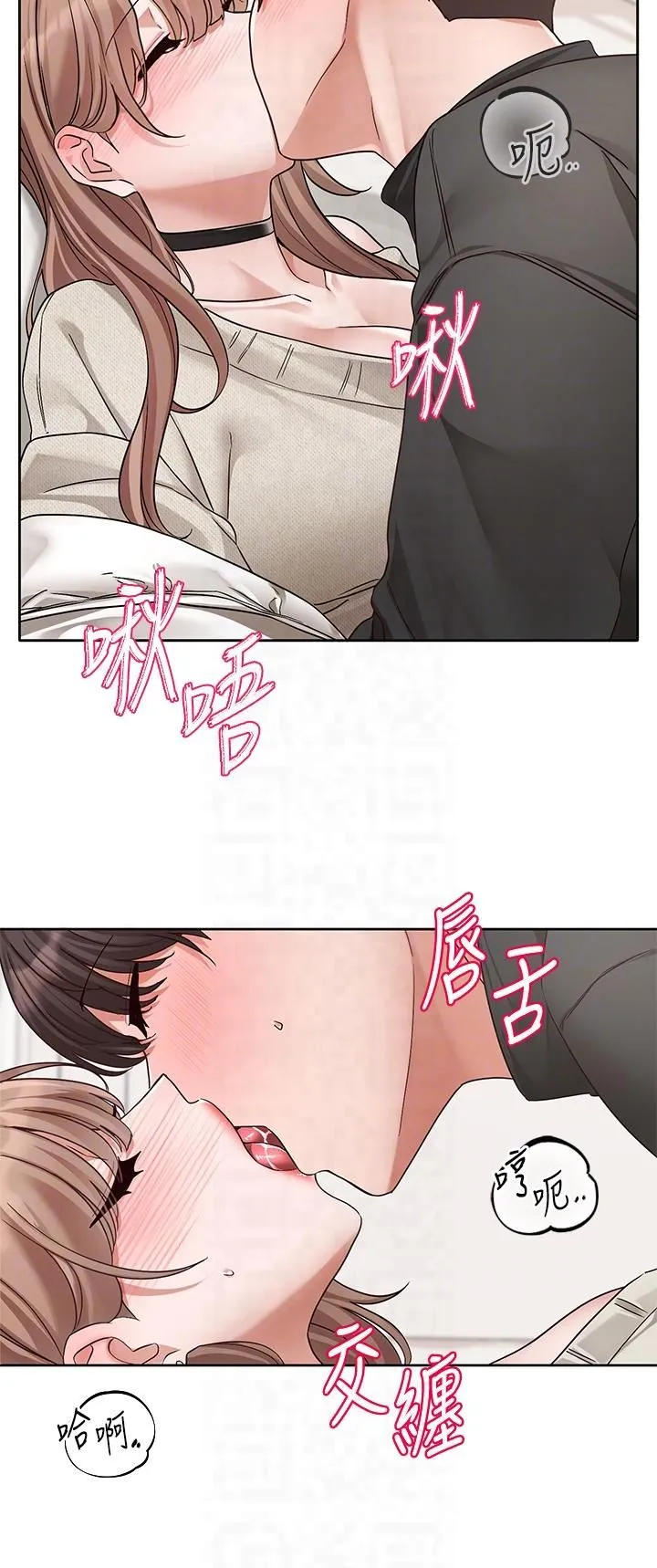 社团学姊 - 第194話林佳瑜-今天不回傢… - page 28