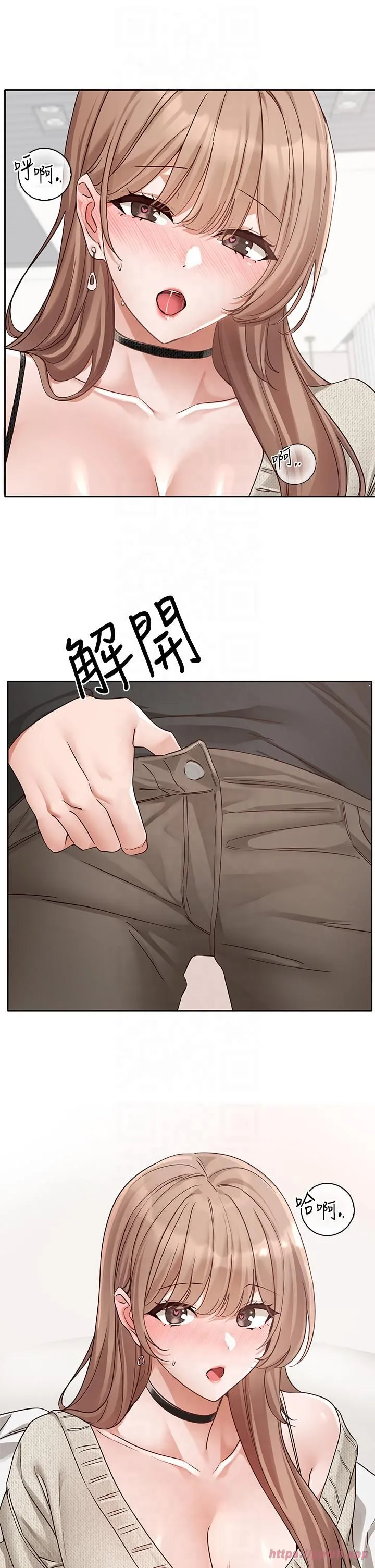 社团学姊 - 第194話林佳瑜-今天不回傢… - page 35