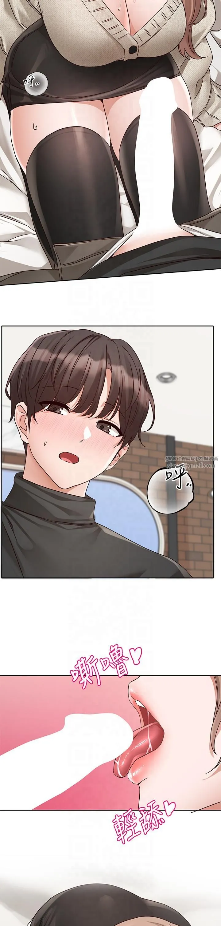 社团学姊 - 第194話林佳瑜-今天不回傢… - page 36