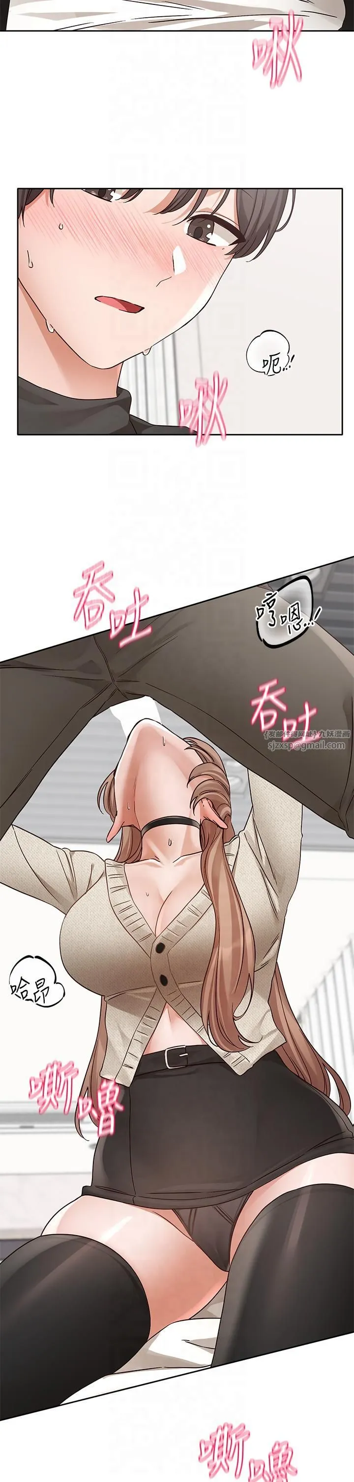 社团学姊 - 第194話林佳瑜-今天不回傢… - page 39