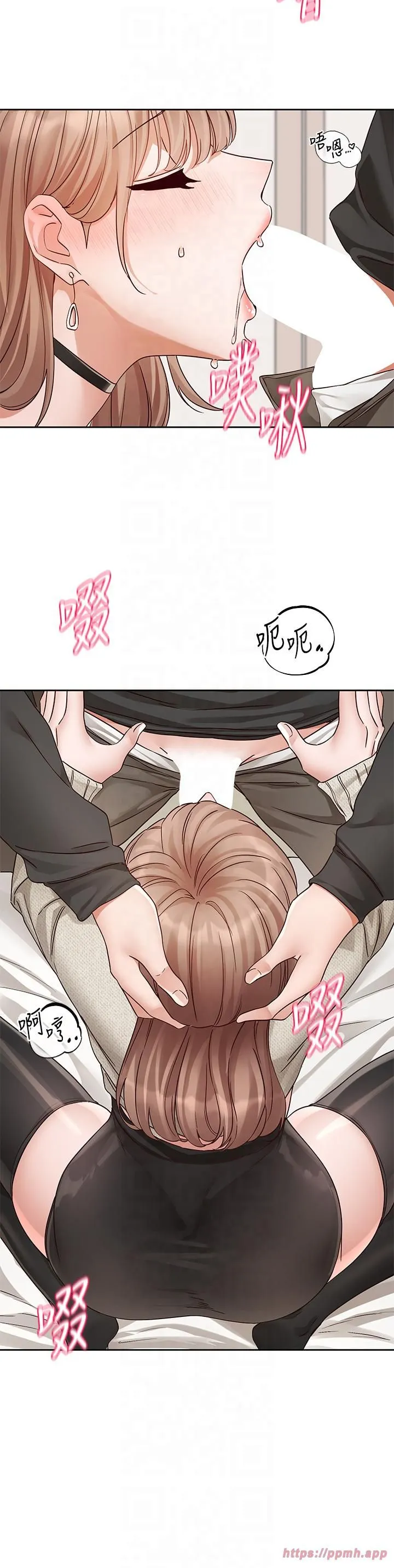 社团学姊 - 第194話林佳瑜-今天不回傢… - page 40