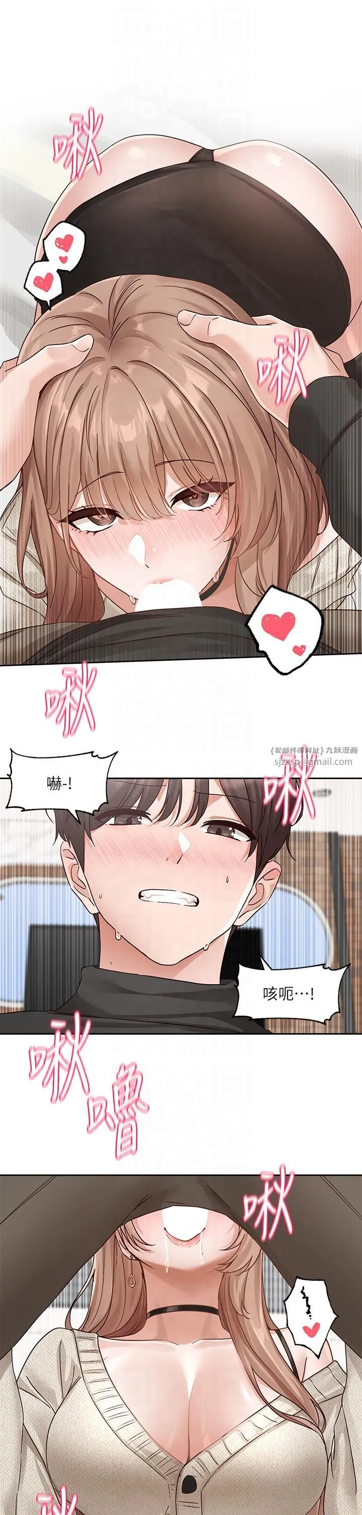 社团学姊 - 第194話林佳瑜-今天不回傢… - page 41