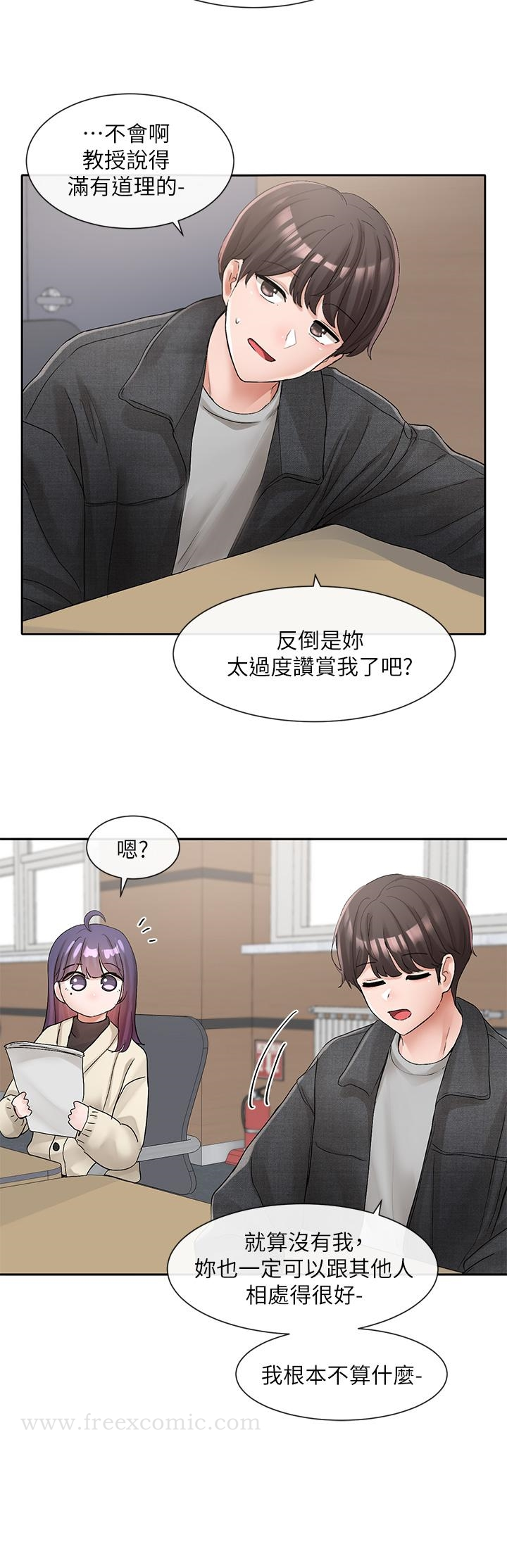 社团学姊 - 第105话-教授突如其来的提议 - page 30