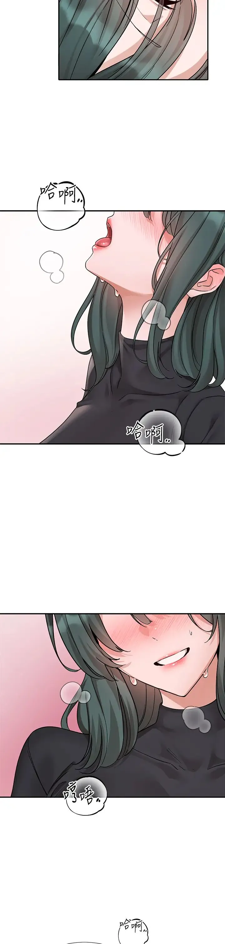 社团学姊 - 第178話-教授是魅魔? - page 4