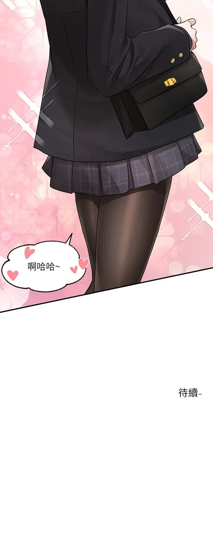 社团学姊 - 第178話-教授是魅魔? - page 38