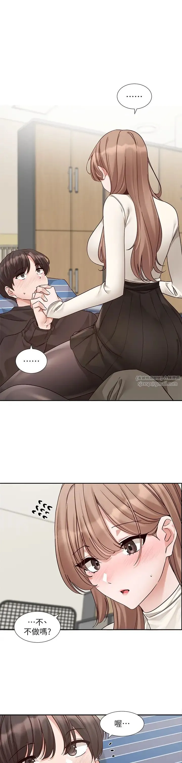 社团学姊 - 第182話-喜歡可愛性感的林佳瑜嗎? - page 2