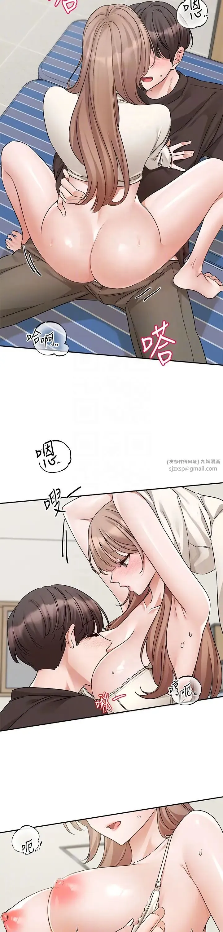 社团学姊 - 第182話-喜歡可愛性感的林佳瑜嗎? - page 18